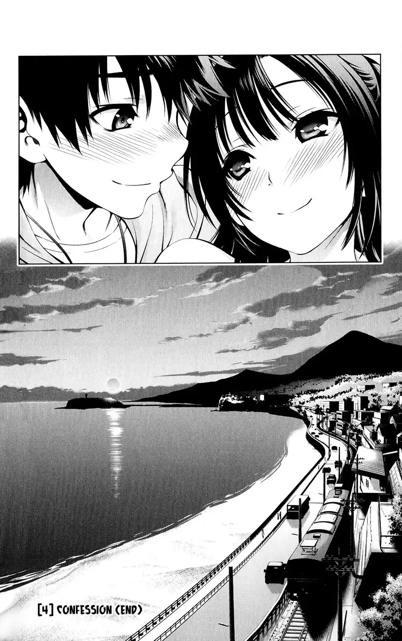 Koisome Momiji Chapter 31 5